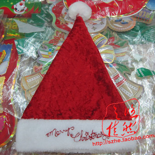 高档圣诞帽带圣诞节快乐英文字merry大人圣诞节大号帽子佩戴品