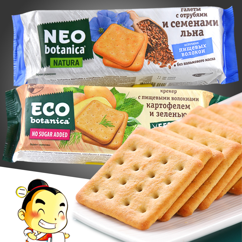 俄罗斯无蔗糖饼干进口ECO易斯欧牌番茄亚麻籽马铃薯蔬菜味饼干