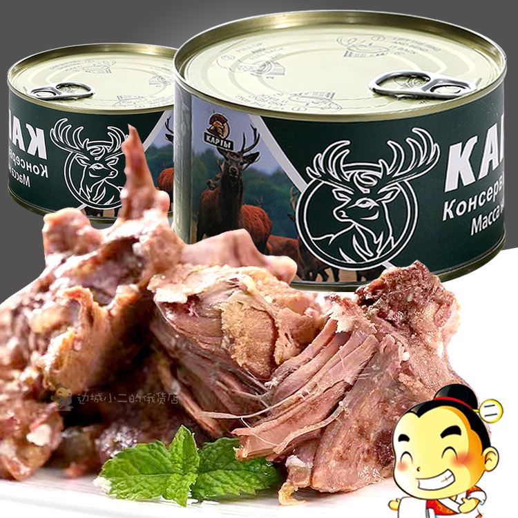俄罗斯风味鹿肉罐头熟食即食营养温补滋补佳品野餐露营下酒菜