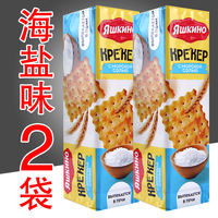 Russian soda crackers, imported sea salt and cheese-flavored crispy crackers, KDV brand children's breakfast office snacks thumbnail 5