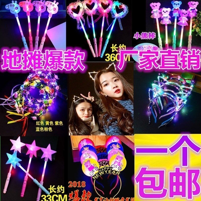 抖音地推儿童夜光小礼品闪发光项链小孩发光玩具批發夜市地摊货源|msdalam kategori Toy/bayi/teka-teki/blok bangunan/model, elektronik/cahaya/berudara/mainan rumit, mainan LED - dari Buy2taobao.com untuk memberikan perkhidmatan ejen Taobao profesional membeli