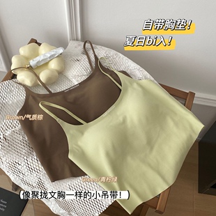 一体式吊带背心女固定杯无痕内衣夏透气聚拢文胸收副乳可外穿胸罩