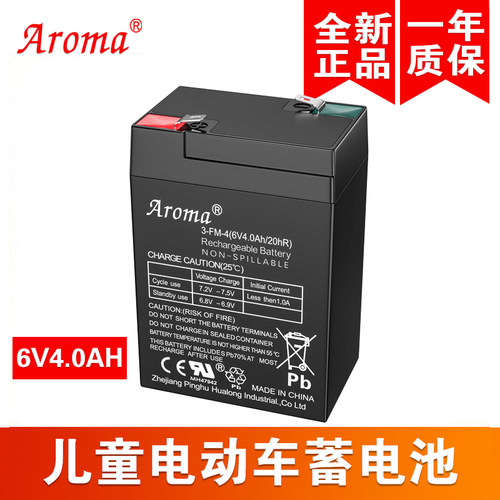 Aroma3-FM-4(6V4.0Ah20hR)蓄电池