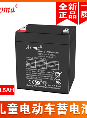 Aroma6-FM-4.5(12V4.5Ah20hR)儿童电动车遥控玩具汽车电瓶蓄电池