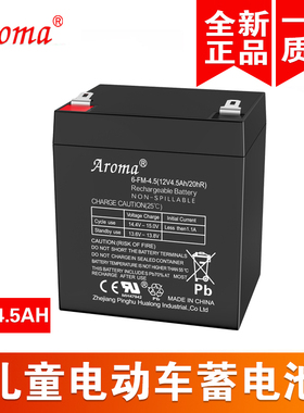 Aroma6-FM-4.5(12V4.5Ah20hR)儿童电动车遥控玩具汽车电瓶蓄电池