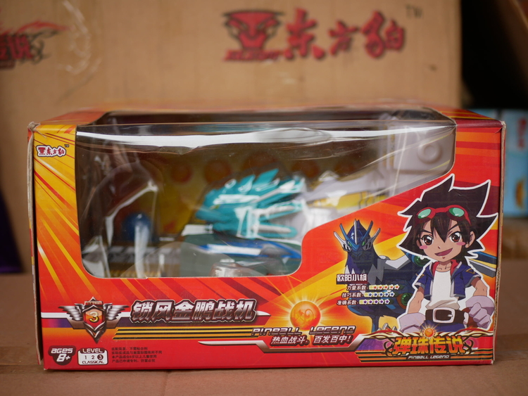 天贝正品东方弹珠传说炫烈狮王