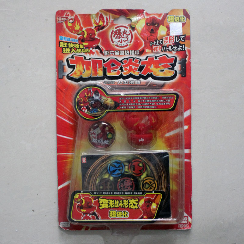 灵动爆丸小子1剑齿雷虎加仑炎龙音龙安宇巨龙凯特 儿童玩具w