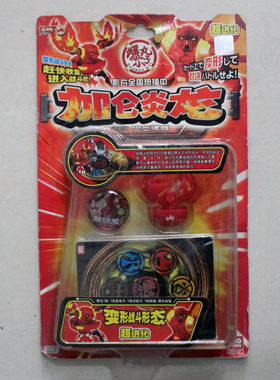 灵动爆丸小子剑齿雷虎儿童玩具
