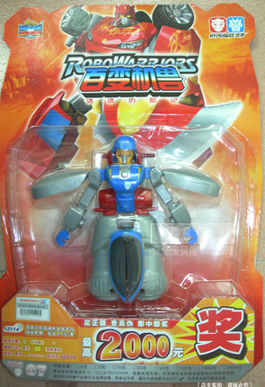 星杰智尊百变机兽洛洛历险记玩具风火轮卡装5.5寸e