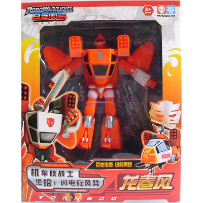 龙卷风星杰百变机兽洛洛历险记