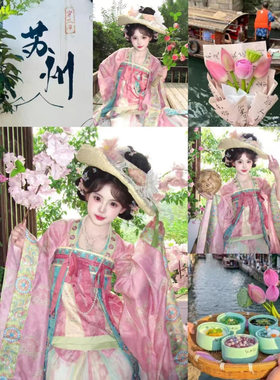 椒花颂声爆款小唐风两穿汉服刺绣飘片围裳披帛齐腰齐胸重工四件套