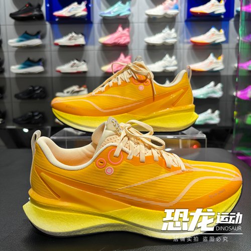 李宁赤兔8PRO跑步鞋男2025新款轻量高回弹竞速训练跑鞋ARPV015-2