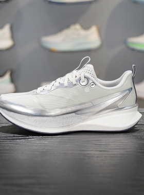 李宁赤兔8 PRO跑步鞋男子2025新款轻量高回弹竞速训练跑鞋ARPV015