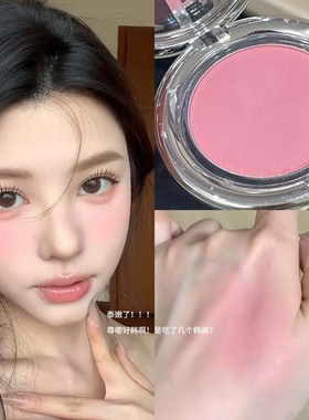 腮红盘单色柔雾高光修容女蜜桃哑光提亮膨胀色2025新款爆款晒红盘