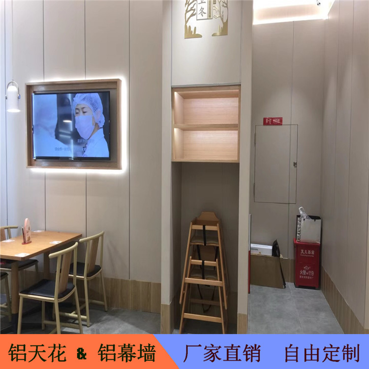 工程实例深圳喜家德美食店内仿布纹效果挂墙铝板仿木纹转印铝单板