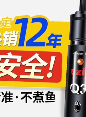 鱼缸加热棒自动恒温防爆乌龟缸小型鱼缸加温棒热带鱼水族箱加热器
