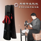 民族打乐器黑檀鼓板定调响板快板拆板手板三块板牙子多省 包邮