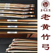 82cm84cm85cm采氏精品质二胡弓高胡弓玻璃鱼弓买一送一多省 包邮