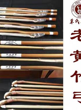 82cm84cm85cm采氏精品质二胡弓高胡弓玻璃鱼弓买一送一多省包邮