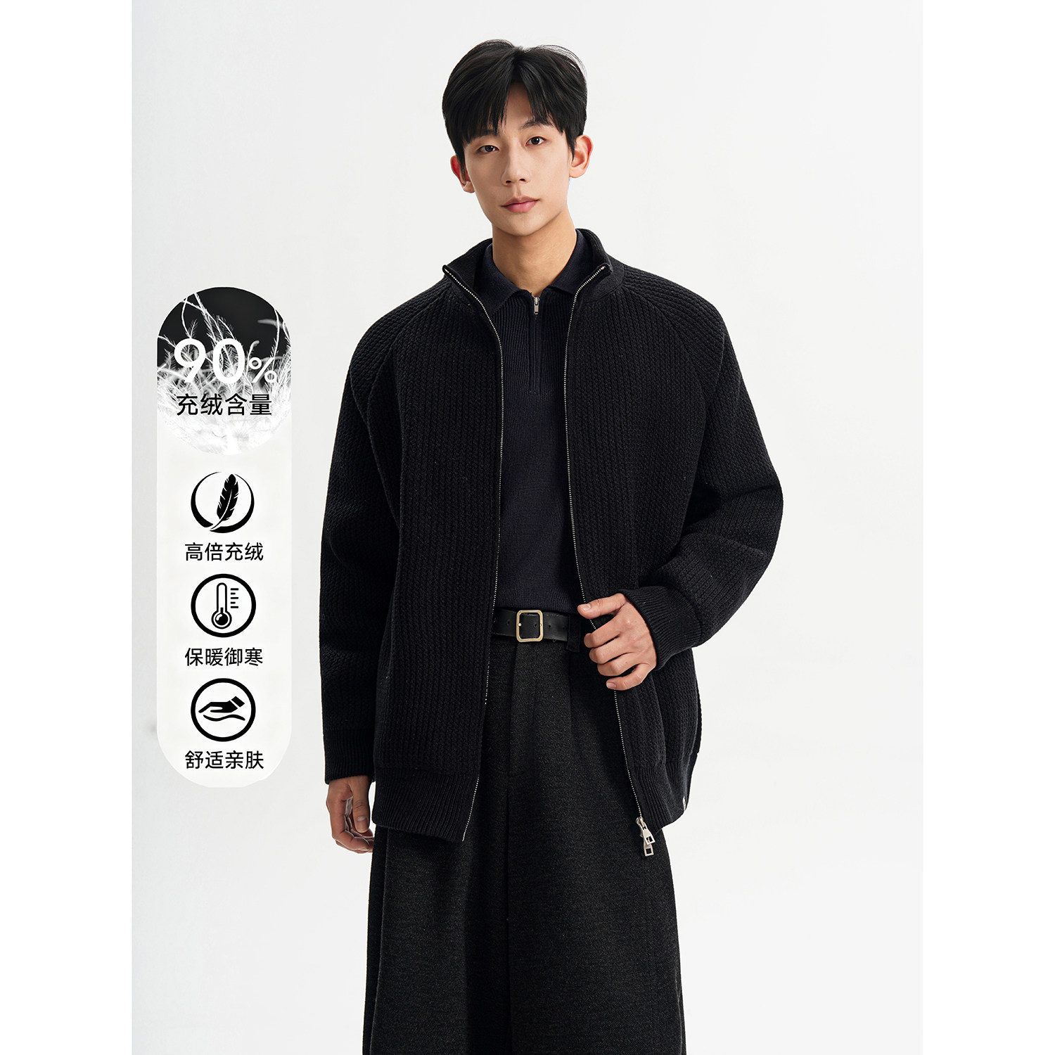 90%白鸭绒羽绒服毛衣羽绒保暖冬装加厚外套开衫8887-P238298,男装针织衫/毛衣,电商A152