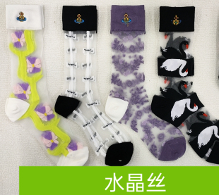 女 款 西太后蝴蝶结动物素色夏季 水晶丝棉头棉跟袜子 土星一