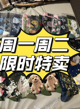 特价水晶丝 万国四季棉潮袜子个别为ab款能接受拍个人闲置
