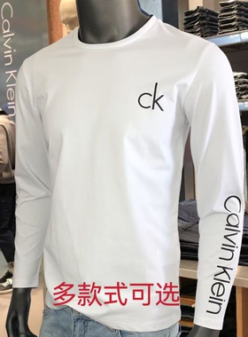 CK长袖T恤男 ck大码男士长袖T恤修身体恤字母纯棉打底衫百搭上衣