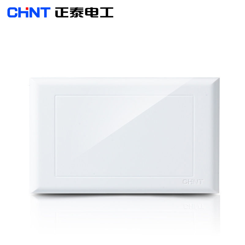 正泰118型盖板5G开关插座2二位空白面板小号线盒暗盒挡板盖板盲板