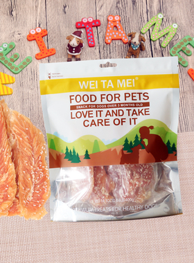 weitamei犬零食鸡小胸芝麻整支金毛泰迪鸡肉干低脂营养狗狗鸡胸肉