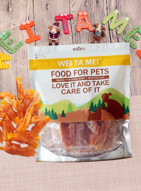 weitamei狗零食鸡肉绕红薯条金毛泰迪老年狗零食易消化营养鸡肉干