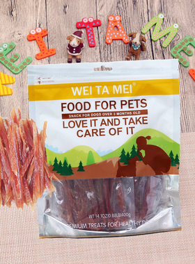 weitamei犬零食水晶鸭肉软切丝老年犬肉条泰迪金毛肉干鸭丝狗零食