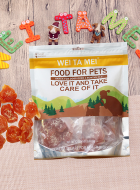 weitamei犬零食鸡肉芝麻饼狗狗食品幼犬肉干金毛泰迪老年狗鸡肉饼