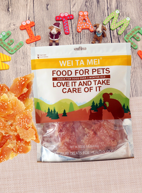 weitamei狗零食鸡小胸芝麻角切狗狗肉条泰迪金毛泰迪老年犬鸡肉干