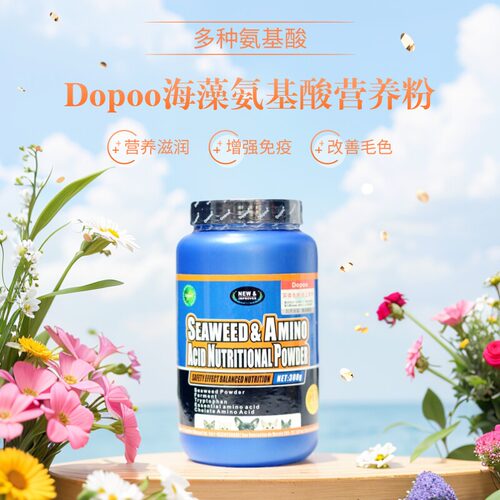 金毛泰迪海藻氨基酸营养粉Dopoo