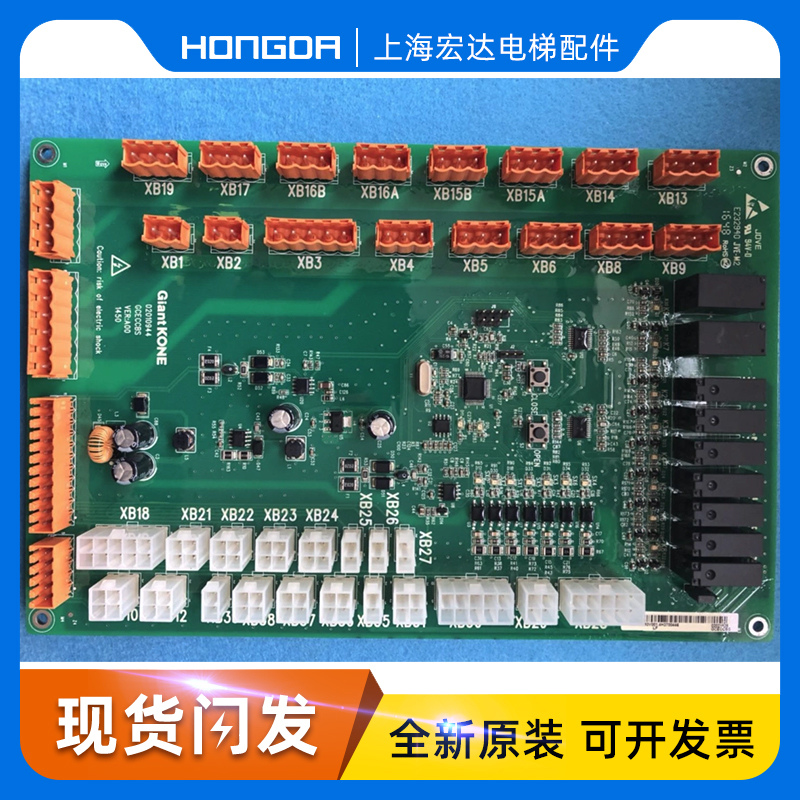 巨人通力电梯配件/巨通/GCECCBS/KM51096293V001/轿顶板/02010944