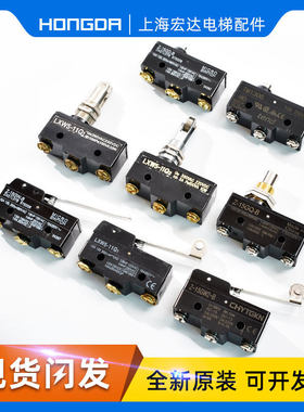 电梯限位抱闸检测开关z-15gd-b TM1306 1307  z-15gq-b z-15gw-b