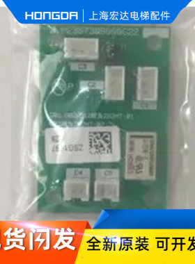 三菱电梯警铃板LHS-320AG02/G12/G22/GS22/P235730B000G12/G22