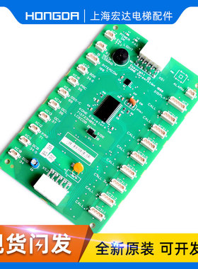 通力电梯配件/LCECOB板KM713720G11 G71轿厢通讯板713723h04全新