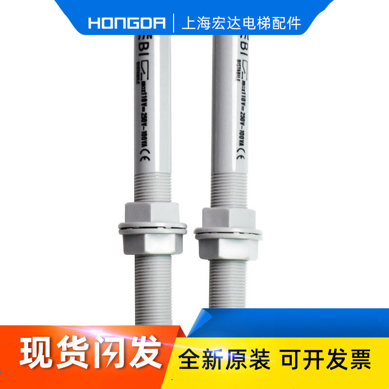 通力电梯感应器烟杆烟感77u61U图片