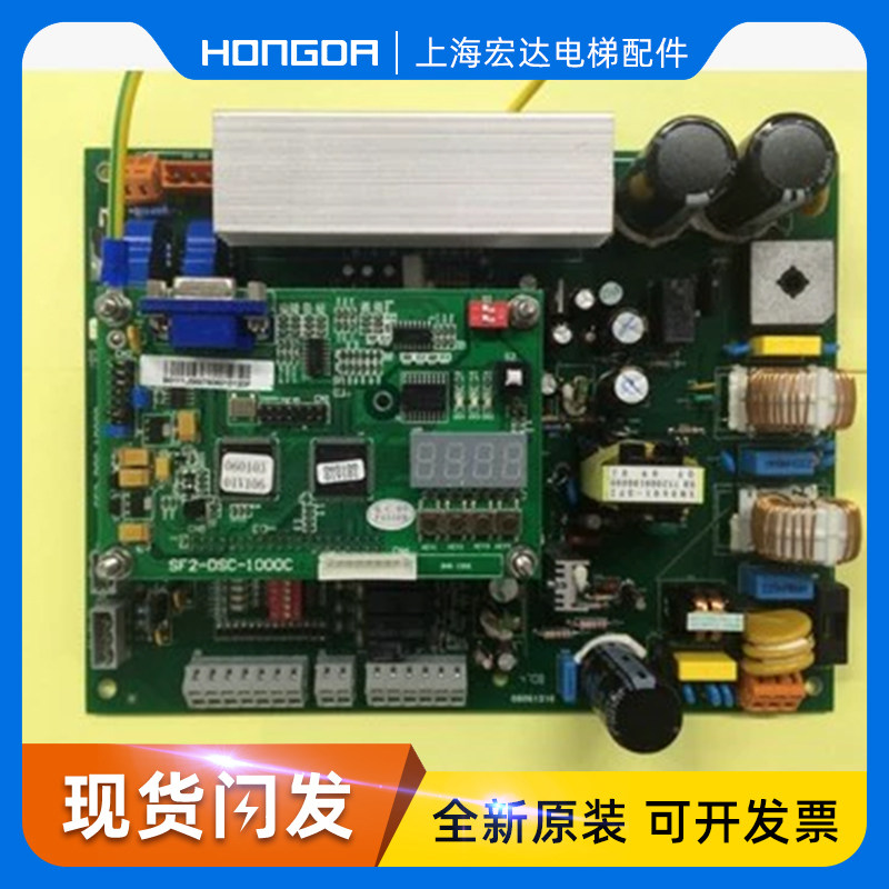 日立门机板SF2-DSC-1000C永磁同步门机控制板SF2-DSC-1200C电梯