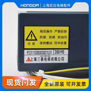 P231100B000G01L01 G11L11三菱電梯轎頂檢修開關(guān)盒移動檢修手柄