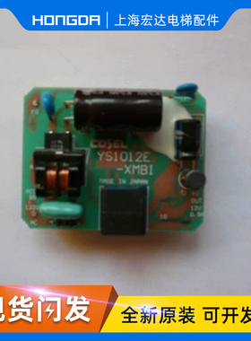 三菱外呼显示电源板YS1012E-XMBI 三菱电梯配件 电梯配件现货促销