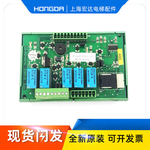 蒂森对讲控制板TF2G-061E
