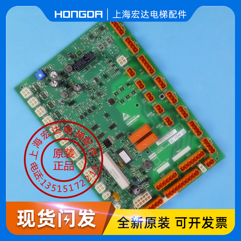 通力电梯轿顶板KM50025436