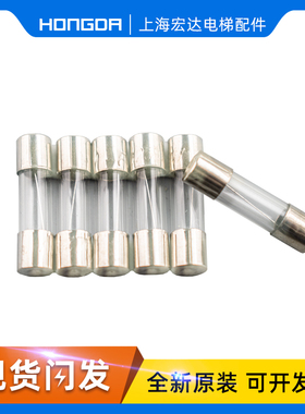 通力电梯安全回路板保险丝 ado 电源板ADOE 网络 230板保险丝配件