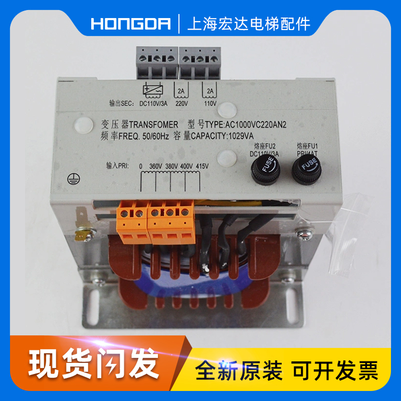 杭州西奥电梯控制柜变压器