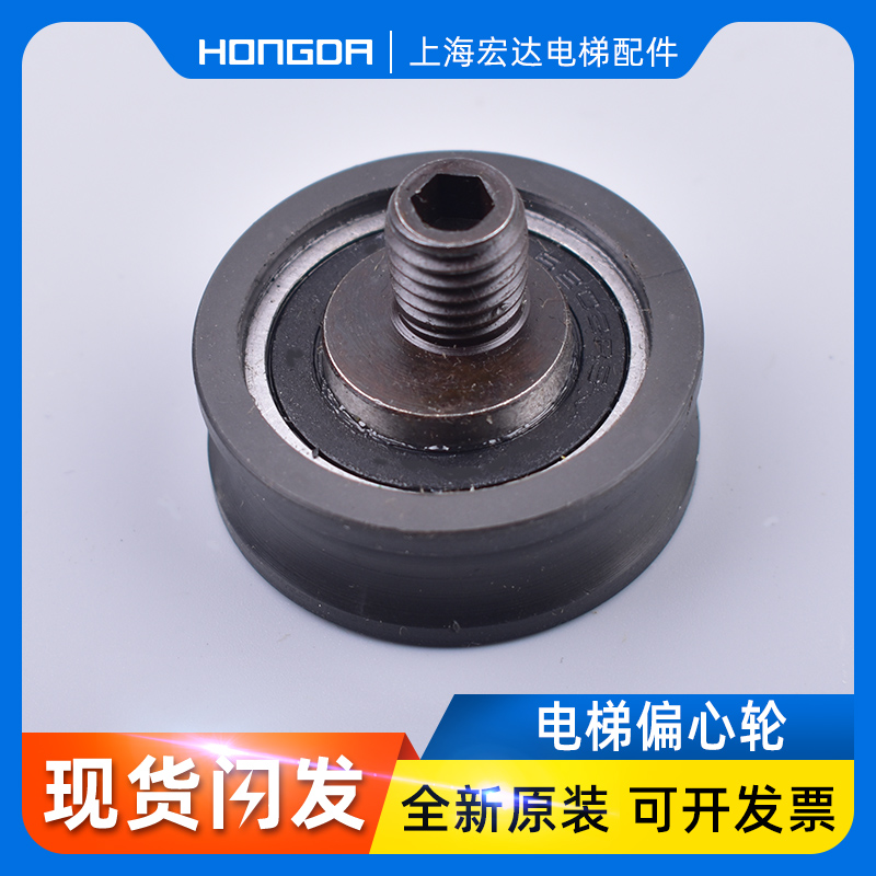 西尔康偏心轮通力3201.05.0058/C