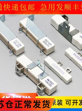 适用东芝电梯变频器电阻水泥RXG7-40W3.6/25/100R欧TCR-20W14KN