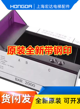 巨人通力/感应器/KM773350G01/轿箱读码器/BAR2000/原装/电梯配件