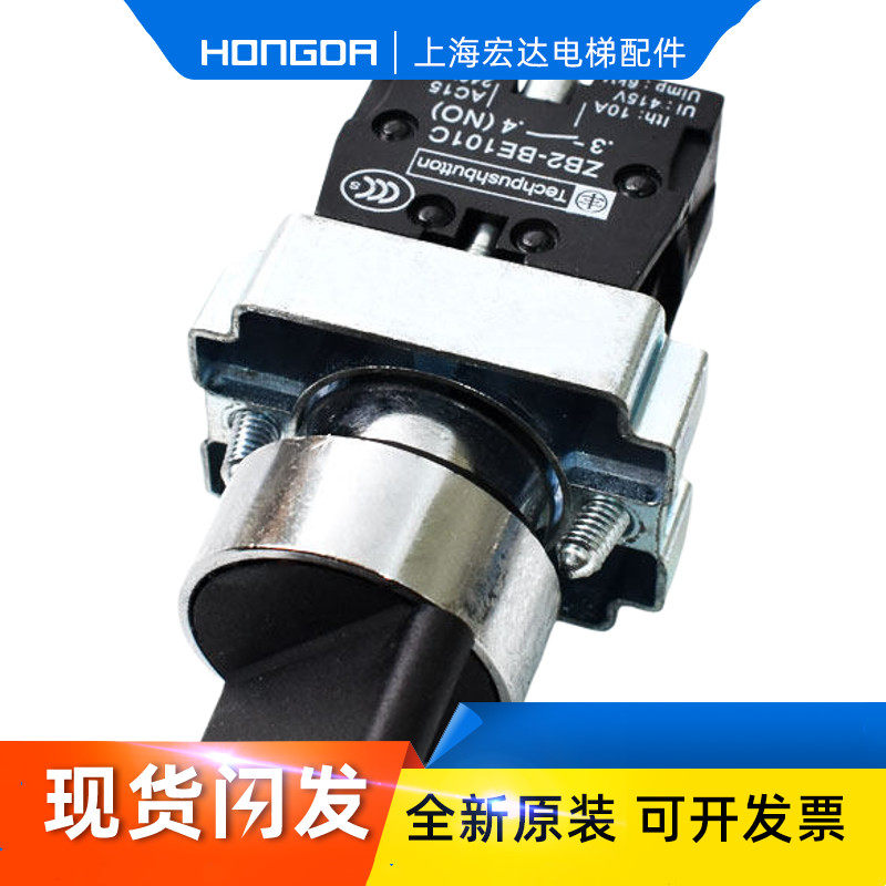 三菱 通力 蒂森永大电梯检修按钮开关配件机房轿顶控制柜检修